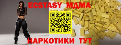 мяу мяу кристалл Кандалакша