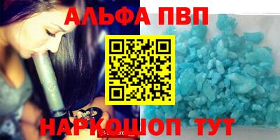 мяу мяу кристалл Кандалакша