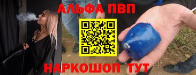 мескалин Беслан