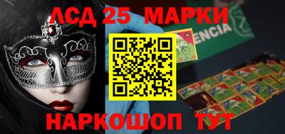 мескалин Беслан