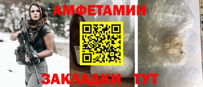 мяу мяу кристалл Кандалакша