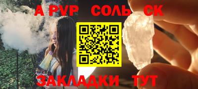 мяу мяу кристалл Кандалакша