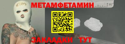 экстази Камышлов