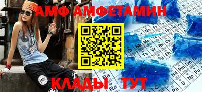 марихуана Бийск