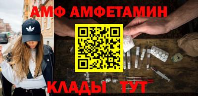 ГАЛЛЮЦИНОГЕННЫЕ ГРИБЫ Канаш