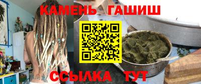 мяу мяу кристалл Кандалакша