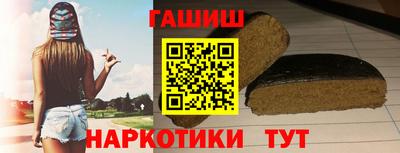 мяу мяу кристалл Кандалакша