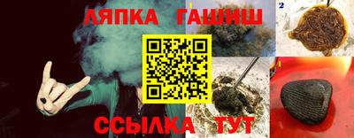 марихуана Бийск