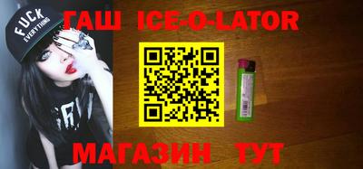 марихуана Бийск