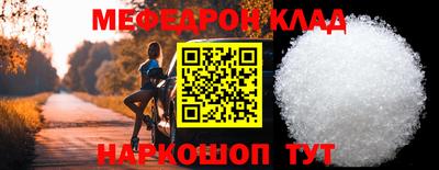 марихуана Бийск