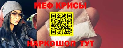 MESCALINE Берёзовский