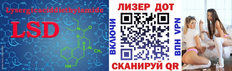 Лсд 25 экстази кислота  Торжок 
