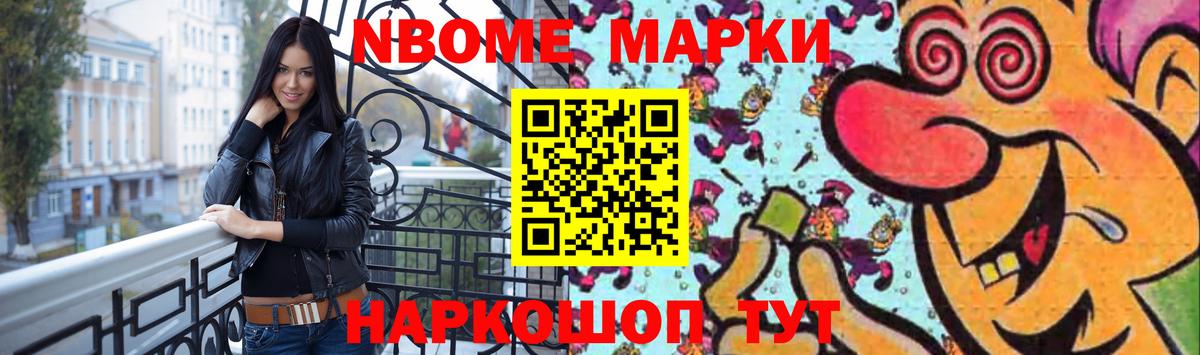 ЛСД экстази ecstasy Торжок