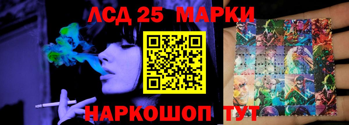 LSD-25 экстази ecstasy  Вход с VPN  Торжок 