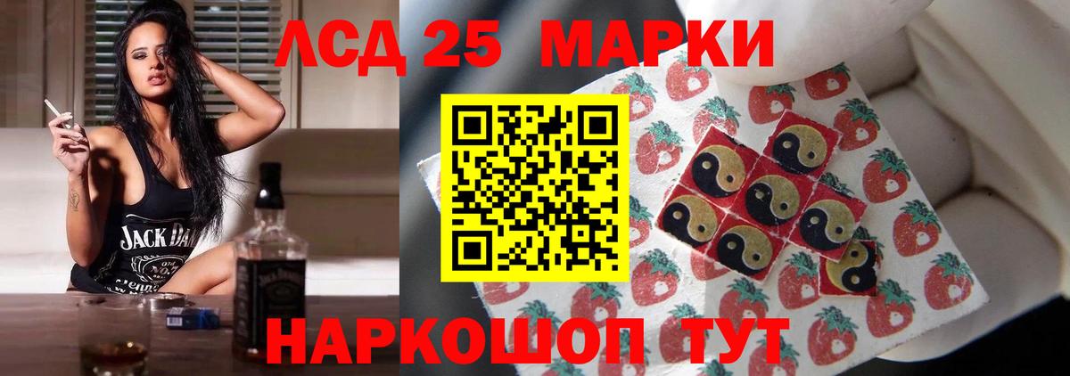 Лсд 25 экстази кислота  MEGA сайт  Лсд 25 экстази ecstasy  Торжок  ЛСД экстази 