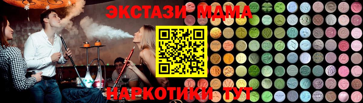 Плюхи  Вход с VPN  Мефедрон  COCAIN  Торжок  Мефедрон  ГАШИШ  Канабис 
