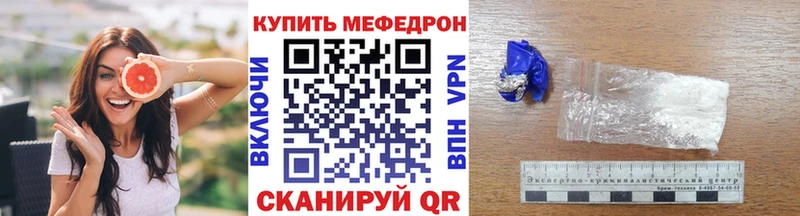KRAKEN tor  Торжок  МЯУ-МЯУ 4 MMC 