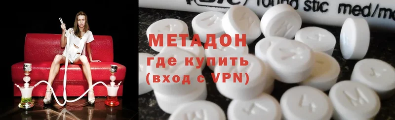 МЕТАДОН methadone  Торжок 