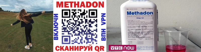 МЕТАДОН VHQ Торжок
