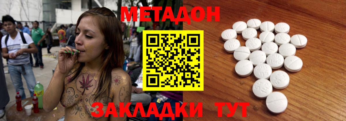 Амфетамин Торжок