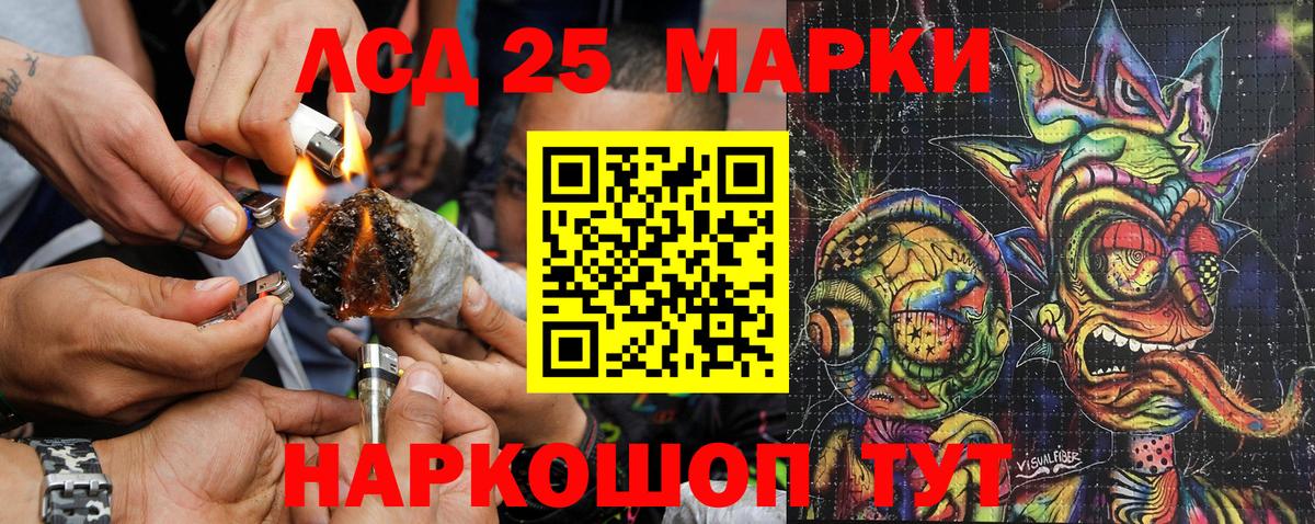 Наркотические марки 1500мкг  Марки NBOMe  Торжок  Вход с VPN  Наркотические марки 1500мкг 