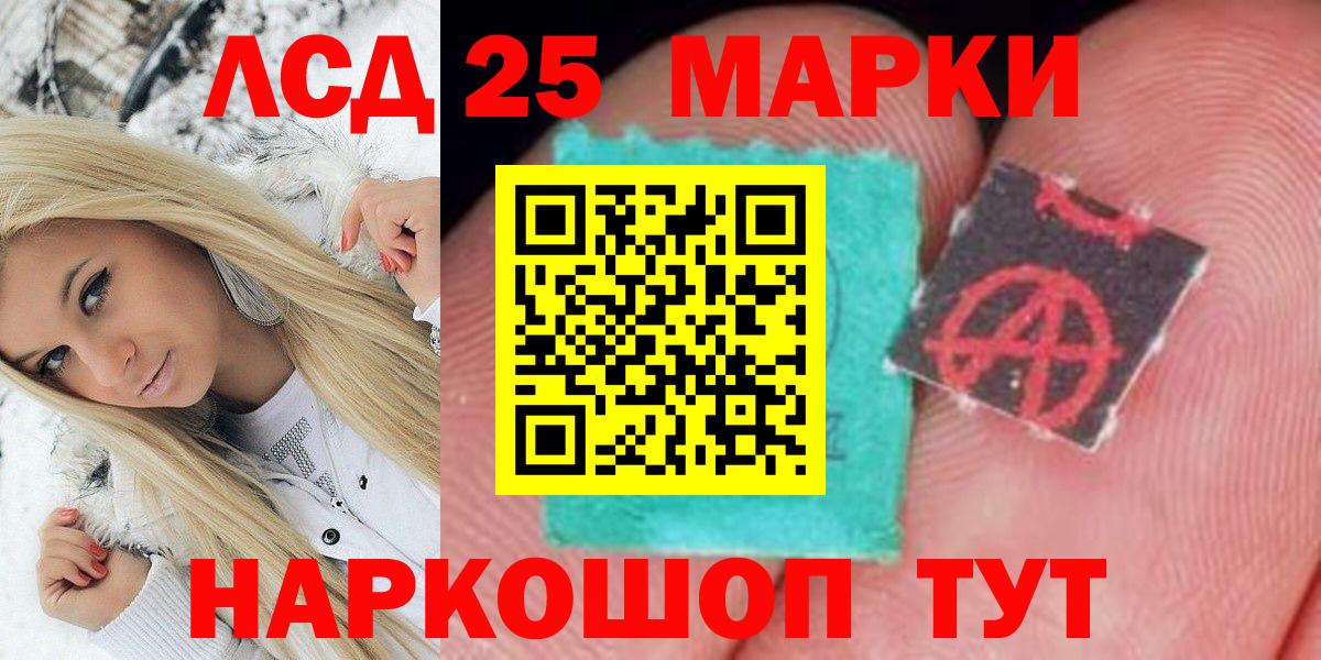 Наркотические марки  Торжок  Марки N-bome 1500мкг  Марки N-bome 1500мкг 