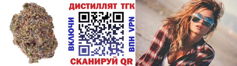 Дистиллят ТГК гашишное масло  Торжок 