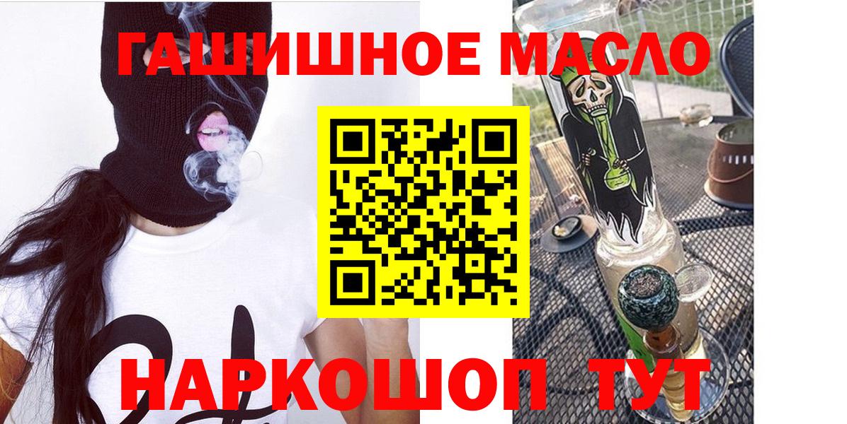 Дистиллят ТГК вейп с тгк Торжок