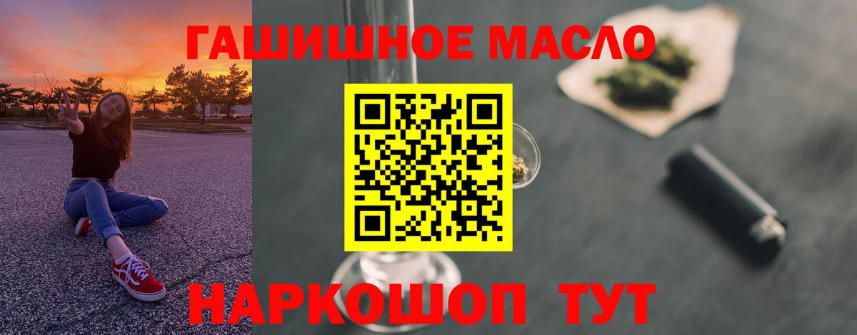 Дистиллят ТГК Wax  Вход с VPN  Дистиллят ТГК Wax  Торжок 