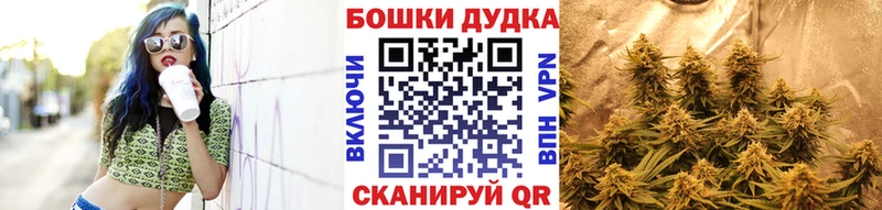 МАРИХУАНА план где продают Торжок