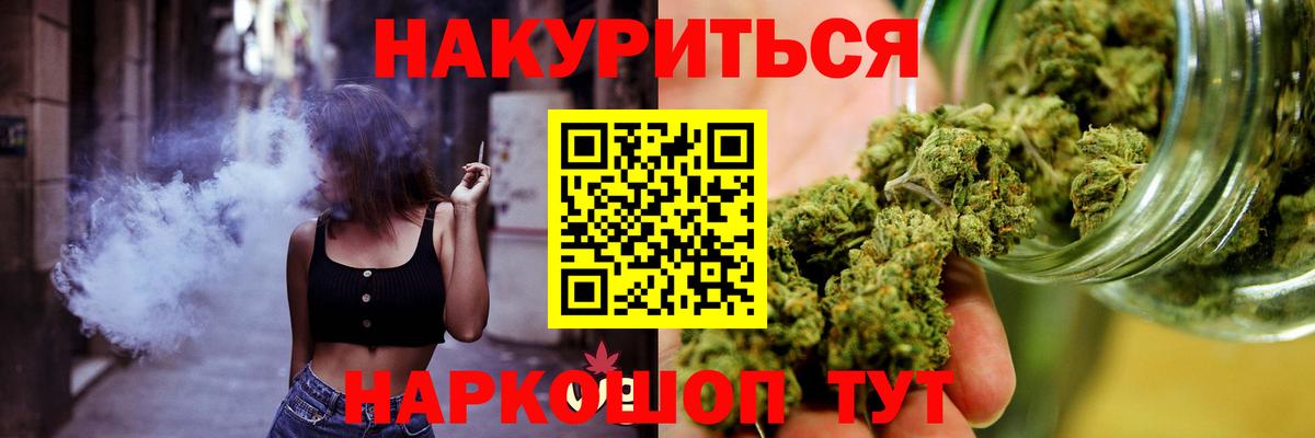 Бошки марихуана гибрид Торжок