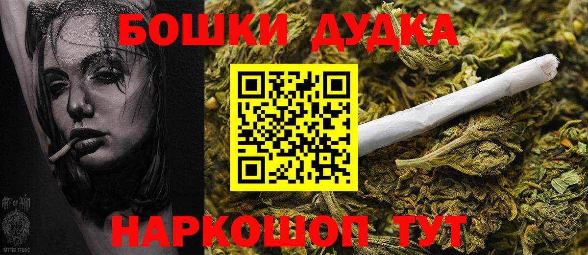 Конопля LSD WEED  Вход с VPN  Торжок  Каннабис SATIVA & INDICA  Шишки марихуана OG Kush 